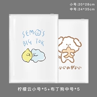 10 Установка [5 труба 5 средних чисел]