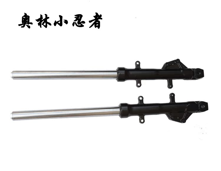 Xe thể thao ninja nhỏ phía trước giảm xóc ninja nhỏ phía trước giảm xóc chân trời hấp thụ sốc nhỏ ninja hấp thụ sốc - Xe máy Bumpers giá phuộc nhún xe sirius