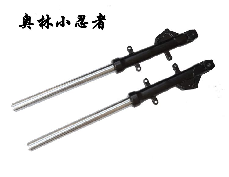 Xe thể thao ninja nhỏ phía trước giảm xóc ninja nhỏ phía trước giảm xóc chân trời hấp thụ sốc nhỏ ninja hấp thụ sốc - Xe máy Bumpers giá phuộc nhún xe sirius