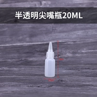 20 мл прозрачного (без шкалы) 10