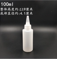 100 мл ровного плеча кончика 10 (без шкалы