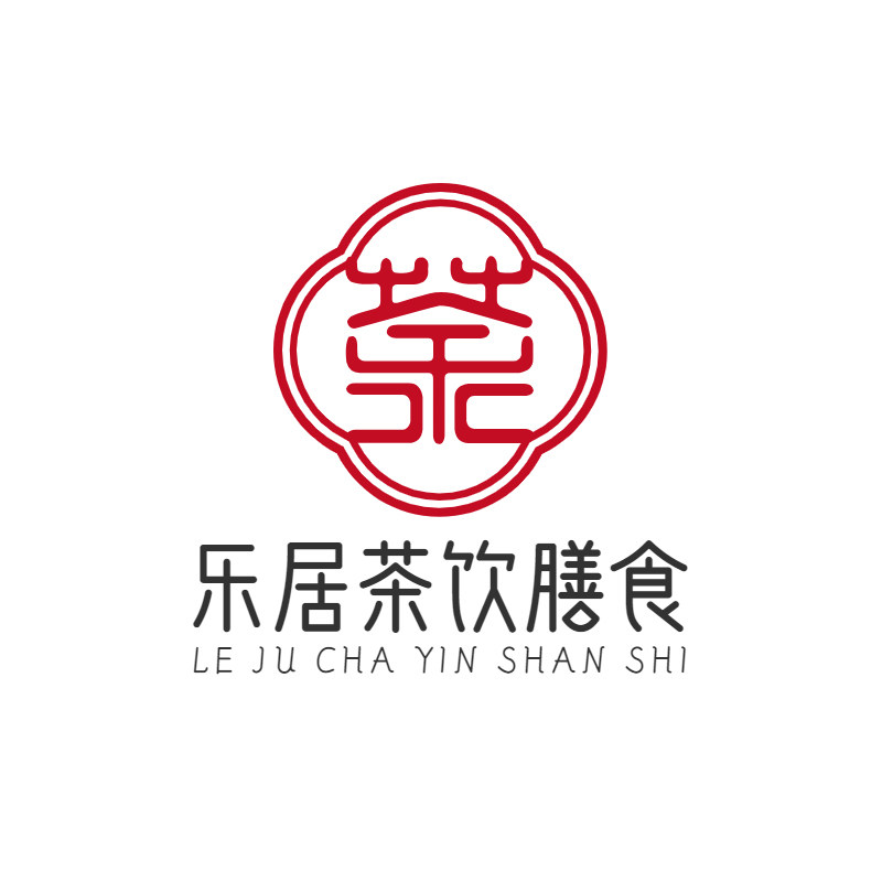 乐居茶饮膳食