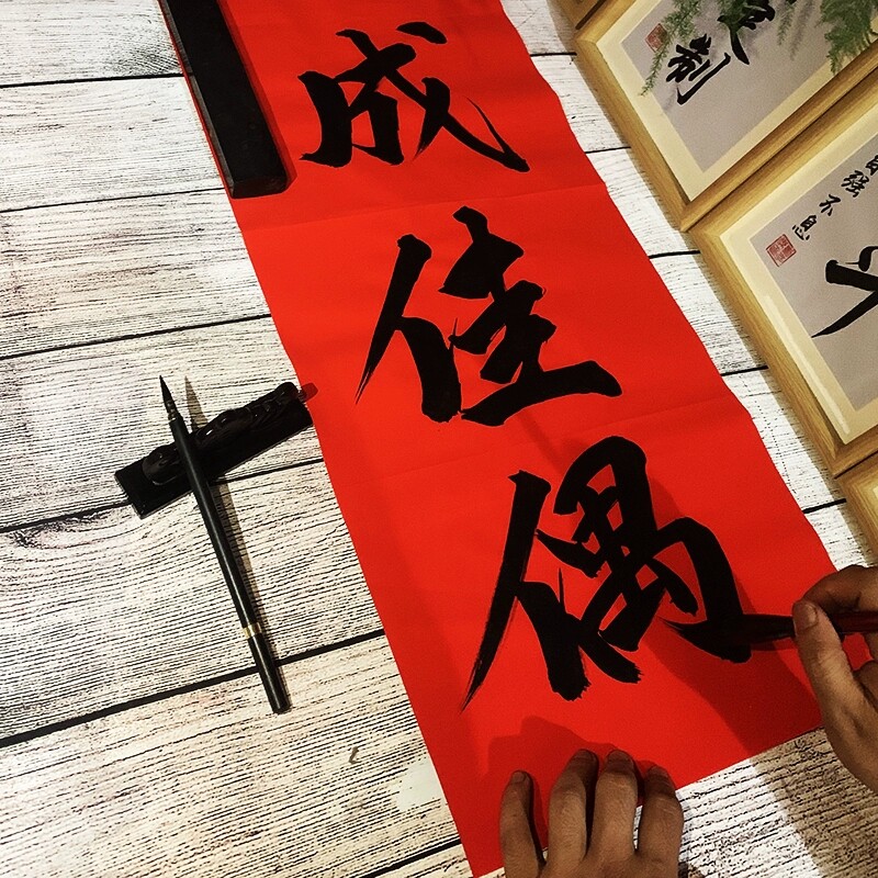 刘师傅书坊斋