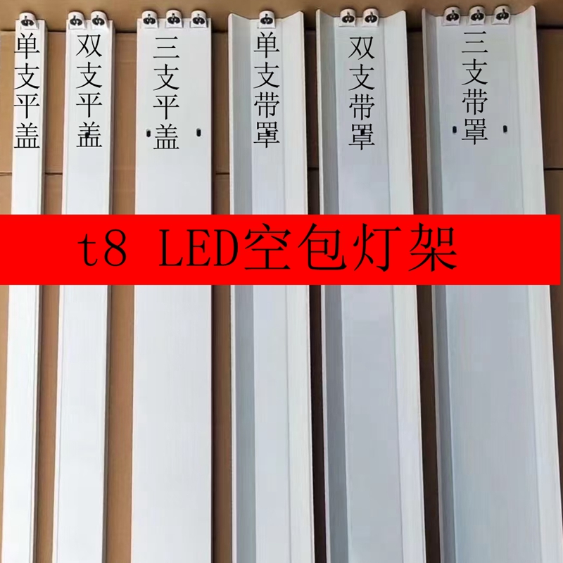 LED fluorescent lamp tube double with cover bracket supermarket garage lamp 1 2m 0 9m super bright energy-saving leLED lamp