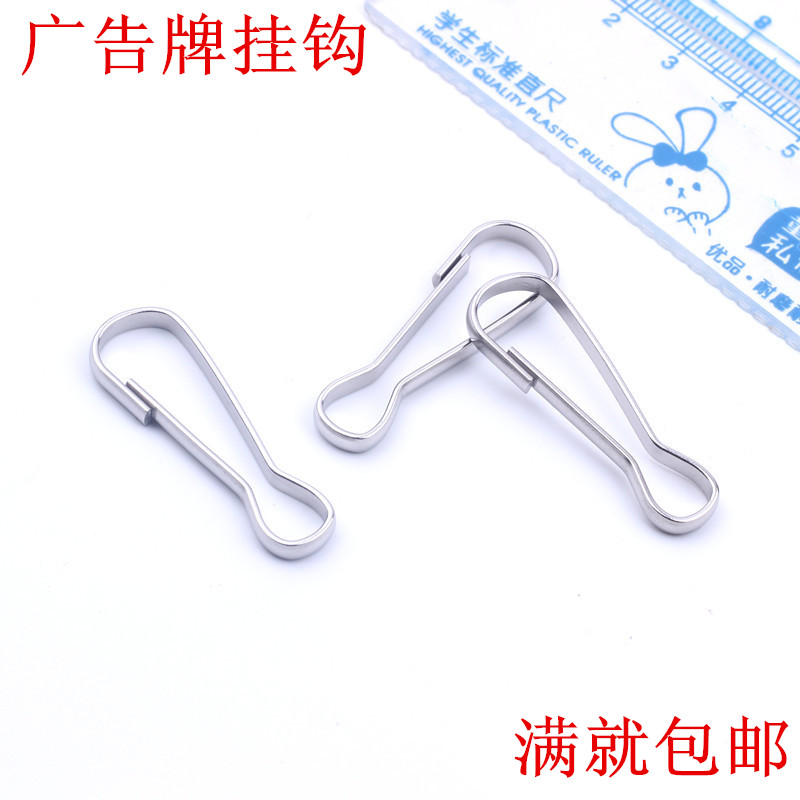 Hanging chain hook stainless steel buckle chain hook ads hook peg fine-pegged metal decoration hook