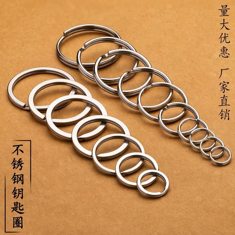 Stainless Steel Key Ring Flat Ring Car Keychain Large and Small Flat Rings Thickened Simple Accessories Buckle Handmade Stainless Steel Key Ring Flat Ring Car Keychain Large and Small Flat Rings Thickened Simple Accessories Buckle Handmade
