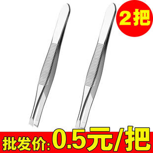 Маленький пинцет бровь клип бровь Затыкать зажим для волос усы плоский триммер ложный ресница Идти в смерть и потеть инструмент