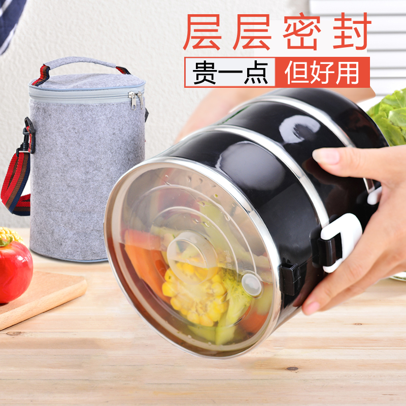 Food grade 304 stainless steel multi-layer portable Jiasitong three-layer insulation lunch box bucket large capacity 1 person portable and lightweight
