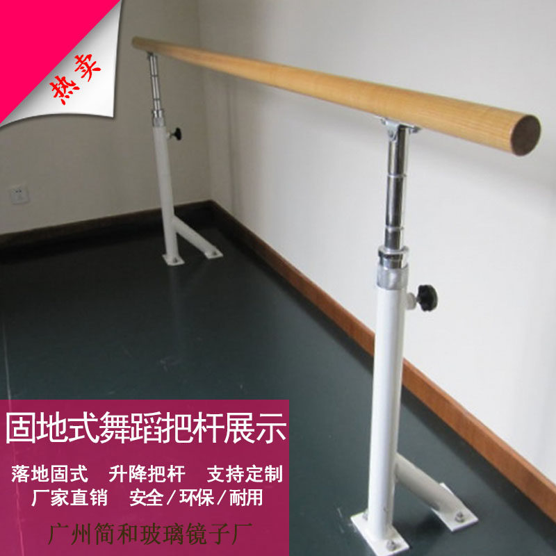 Dance take the pole mobile lift dance to the pole home children adult dance room floor style to mount the pole