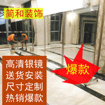 Guangzhou movable floor mirror mobile dance mirror custom wall glass mirror Customized installation set glass