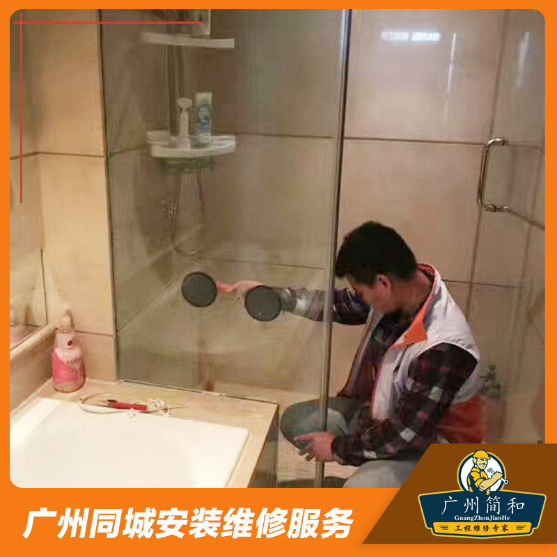 Guangzhou shower room leak repair house water seepage toilet toilet wall bathroom waterproof leak repair company