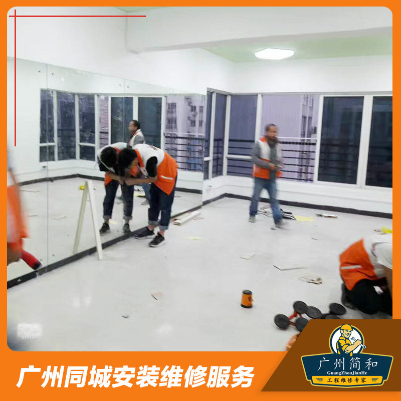 Guangzhou Dance Mirror Customized