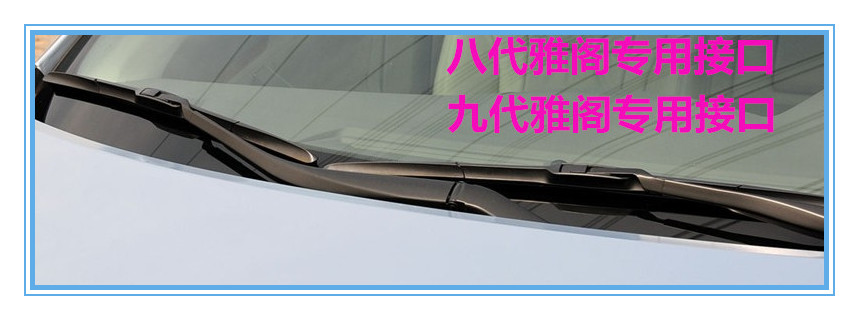 Honda CRV Civic Accord gốc lau mưa Ling thơ thơ Feng Ling độ Jade Fit gạt nước gốc cần gạt nước silicon