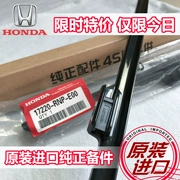 Honda CRV Civic Accord gốc lau mưa Ling thơ thơ Feng Ling độ Jade Fit gạt nước gốc