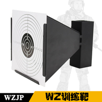 WZJP thief-free CS military fan indoor and outdoor center point metal steel target portable training recycling shooting target