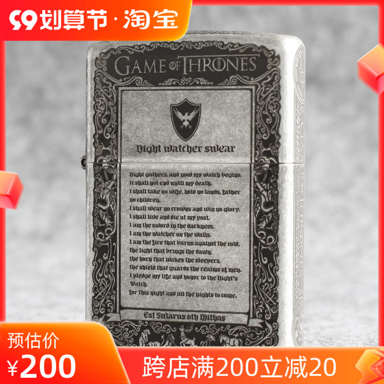 Genuine ZIPPO lighter 121FB ancient silver five-sided carving ZIPPO song of ice and fire men's gift