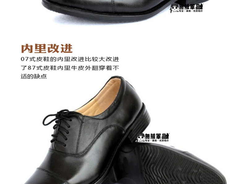 Bottes militaires - Ref 1402122 Image 12