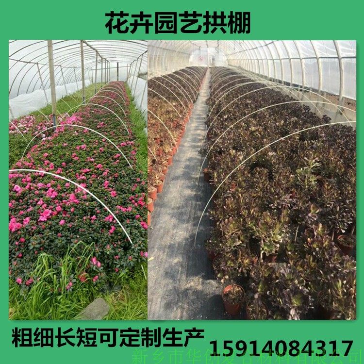 6mm fixed length glass fiber elastic rod Flower gardening vegetable nursery insulation arch shed bow rod bracket