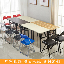 Training table foldable simple student desks and chairs combination school tutoring class single double meeting long table