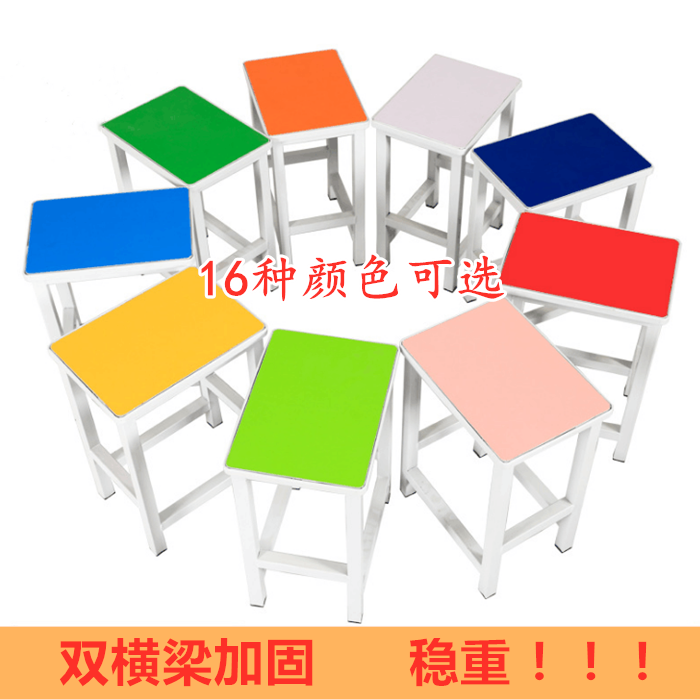 Student Stool School Training Institution Chair Fine Art Student Art Student Room Color bench