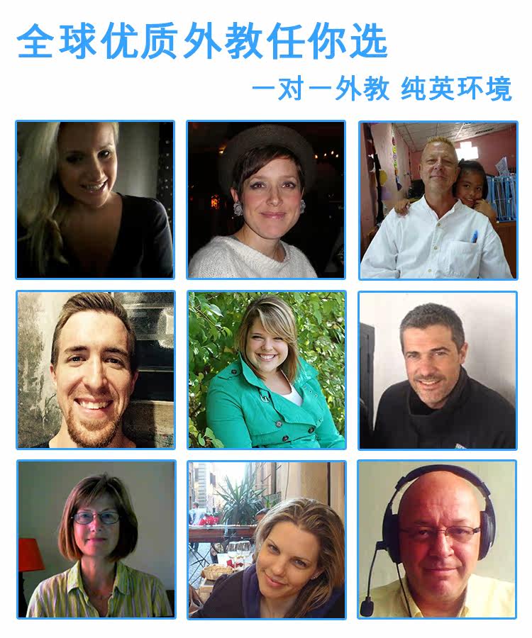 欧美外教一对一英语口语网课 1节课28分钟 在