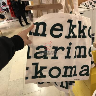 Clearance Marimekko eco-friendly shopping Bag 70th Anniversary LOGO Limited Edition Travel hand-held eco-friendly Bag