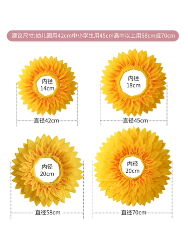 Аксессуар для волос на солнечной энергии, шлем