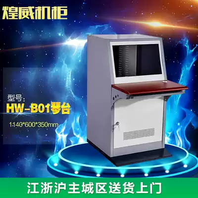 Single operation Station, one joint monitoring platform Assembly luxury console TV Wall Monitoring cabinet