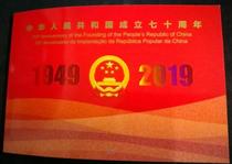 SB114 Hong Kong 70th Anniversary 70th Anniversary Stamp Cashiers Notes in 2019