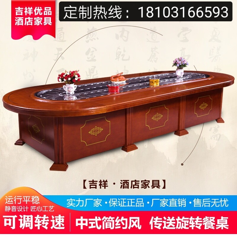Oval Electric Dining Table Strip Conveyor Belt Conveyor Swivel Table Hotel Middle Dining Little Hotpot Table Hotel Gyre Table