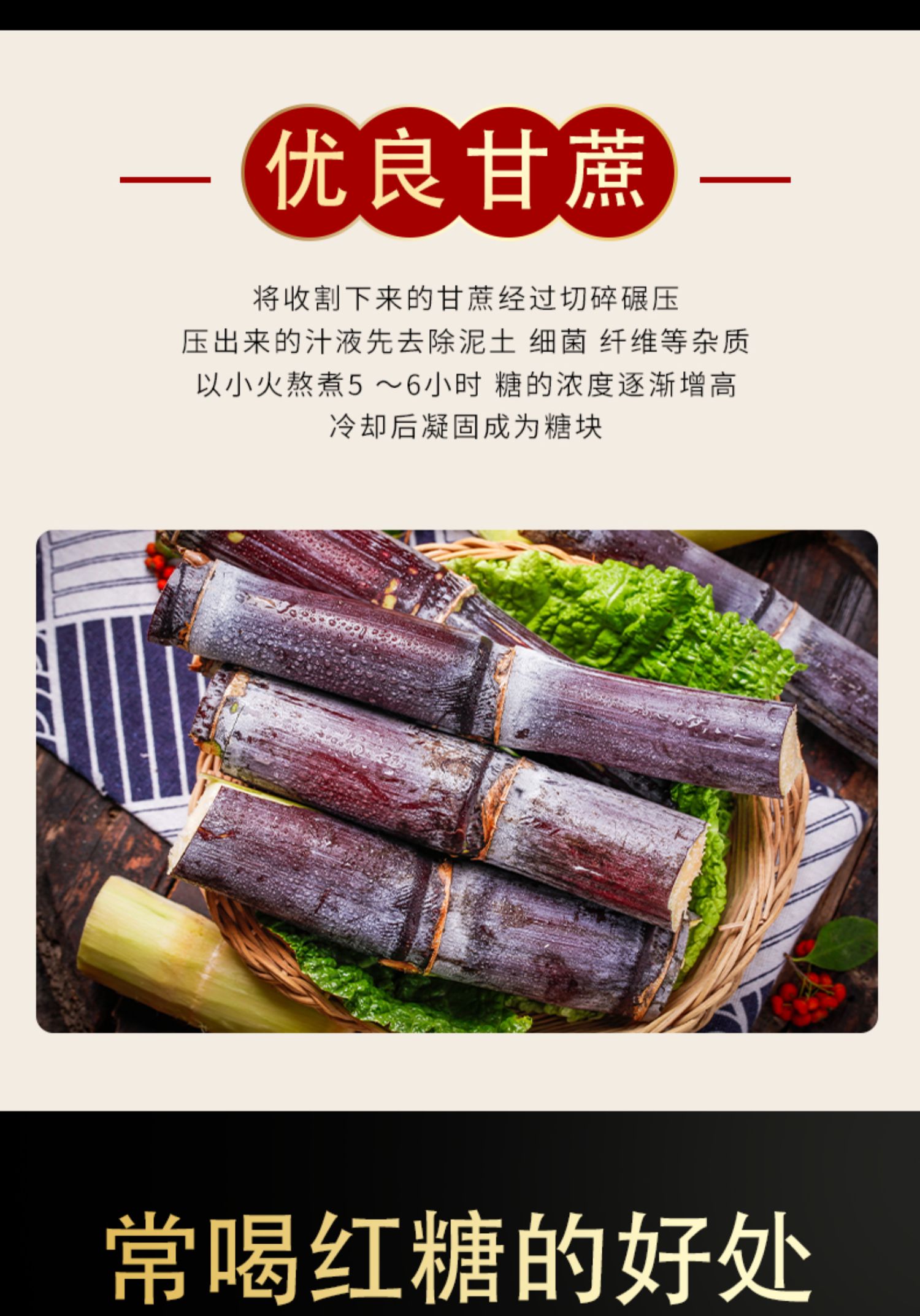 古松 红糖400g*3 红糖粉袋装调味品老红糖食用烘焙家用商品详情图