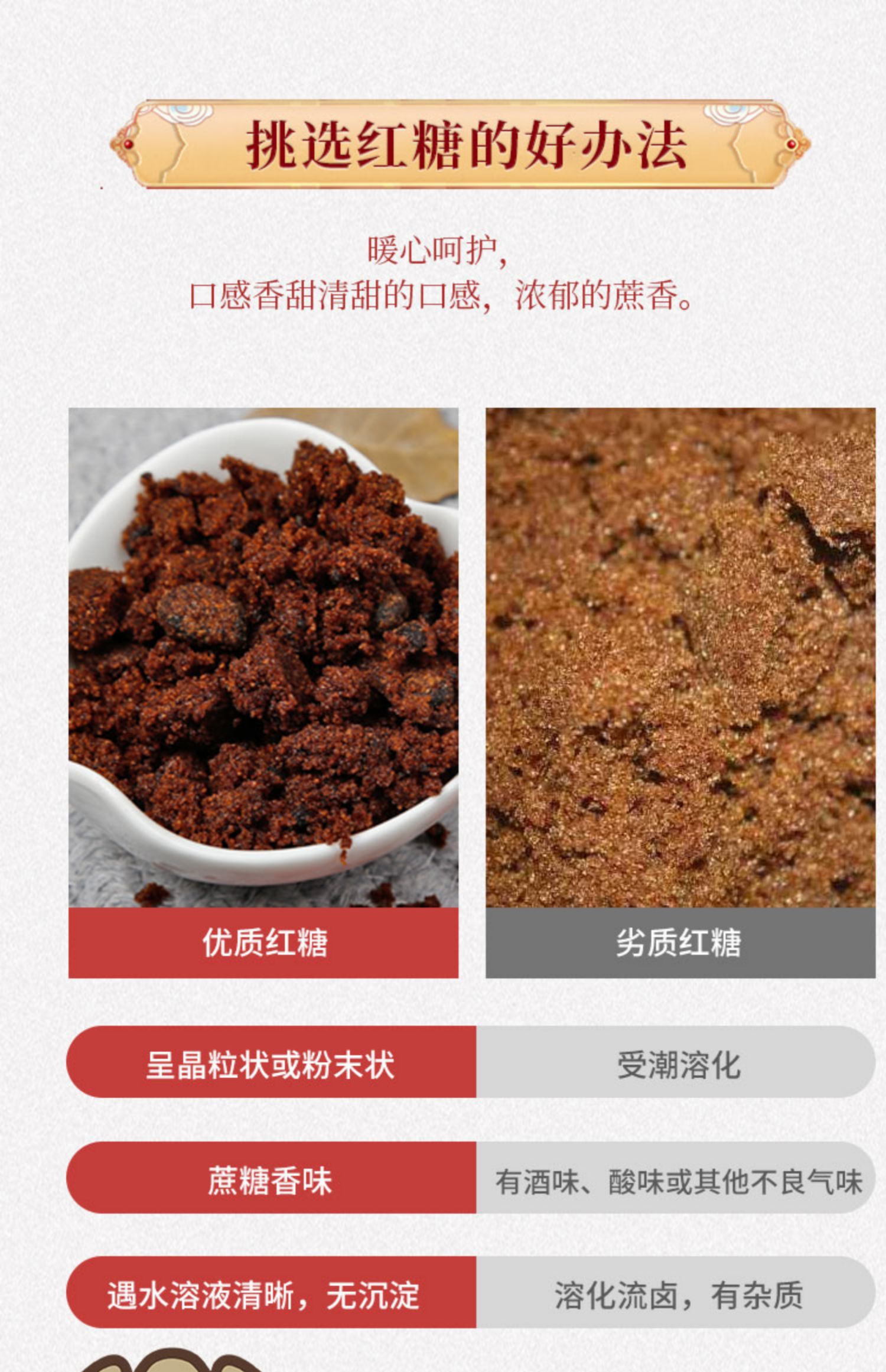 稳定签到！古松甘蔗老红糖300g