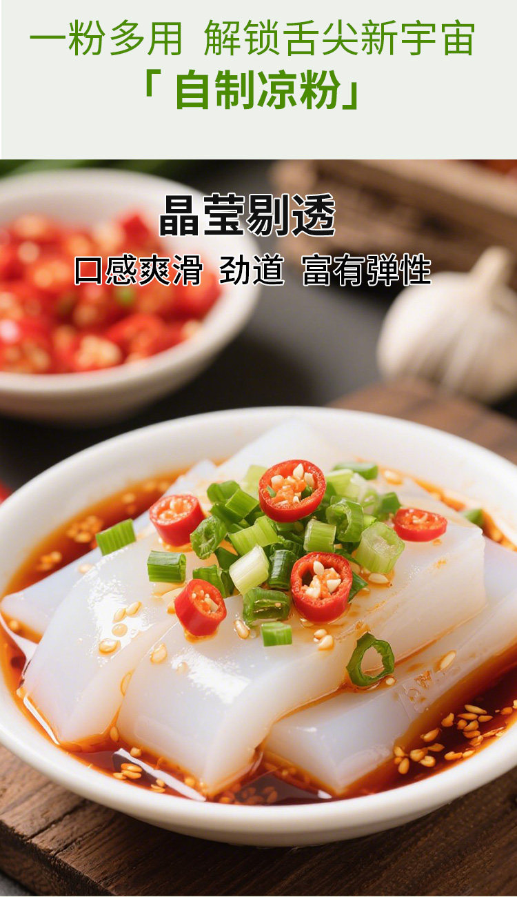 安享好物 安享A级绿豆淀粉-古松绿豆淀粉 企标 