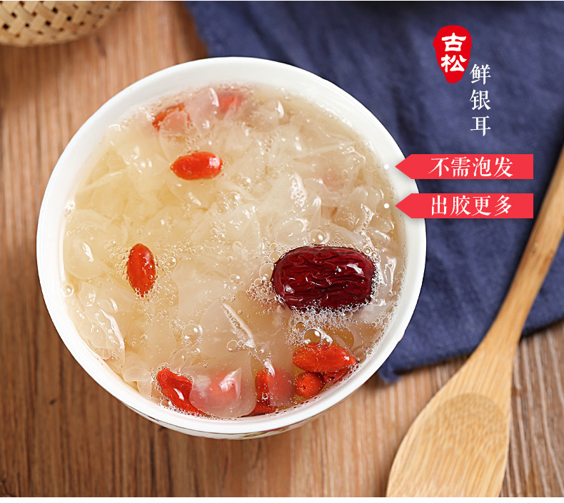 古松 新鲜银耳 白木耳 6朵盒装 图4