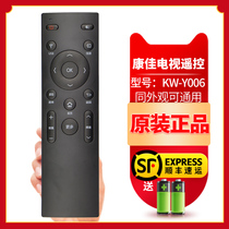 Original Konka TV remote control KKTV KW-Y006-1 A55U K32 K49J K32J M49U M55U T43U T5