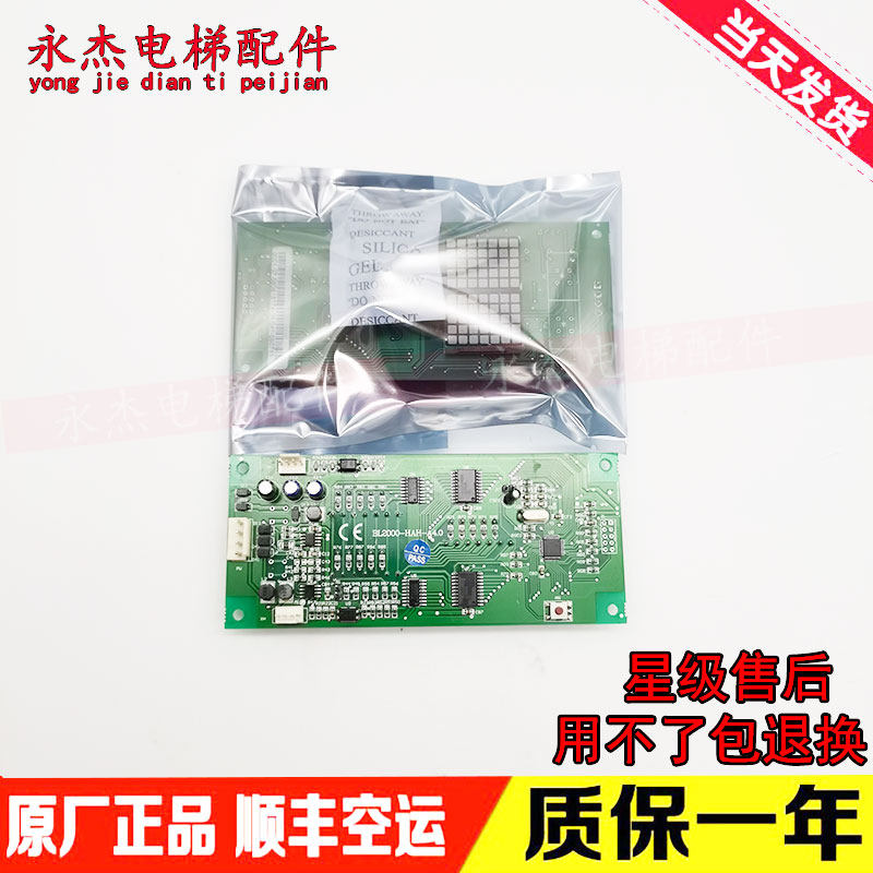 Shenyang Blu-ray external display panel BL2000-HAH-A4 0 A3 M1 1 M2 1 A8 original spot