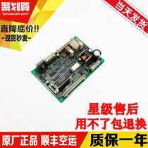 OTIS Austrias Slift Imports DISS door board JAA26805AAA001B original factory pieces spot seconds