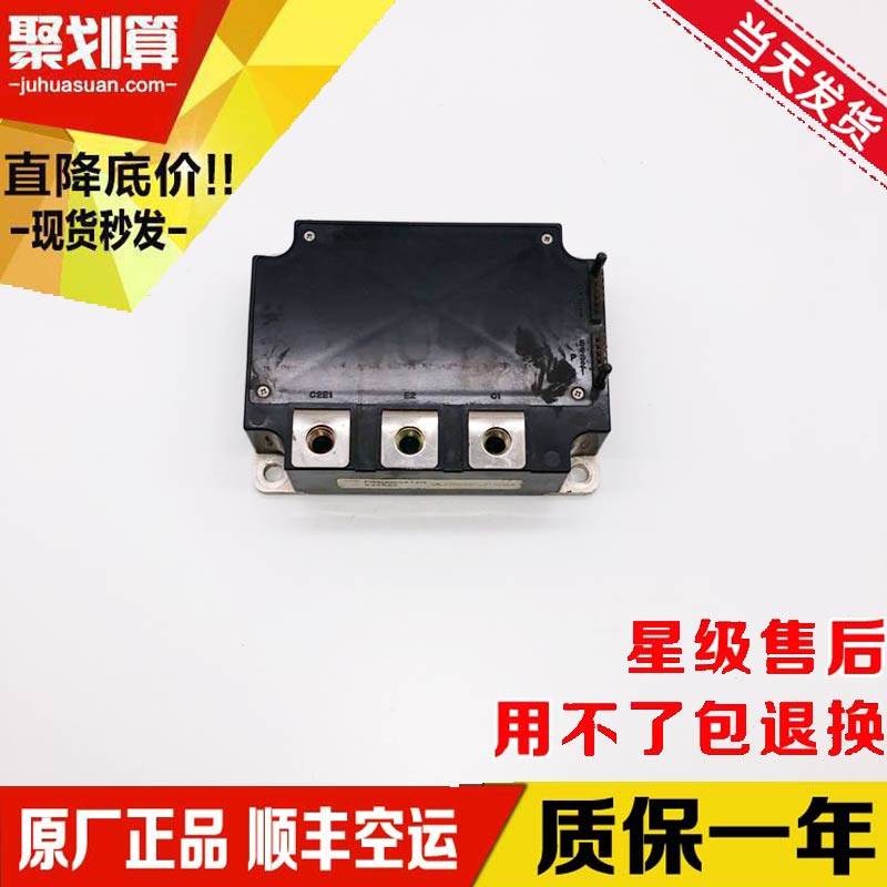 PM300DVA120 original dress if there is an unconditional withdrawal of quality problems