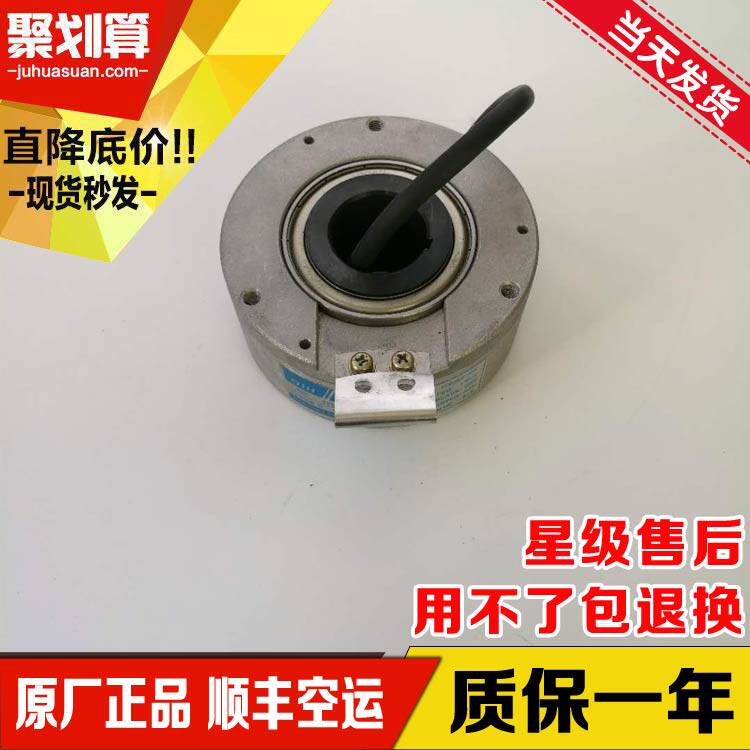 Hitachi elevator encoder FA-CODER TS5208N130 100-1024 -