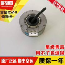 Hitachi elevator encoder FA-CODER TS5208N130 100-1024 -