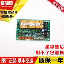 Xun elevator door board IFCT QA ID 0001304 physical shooting quality assurance