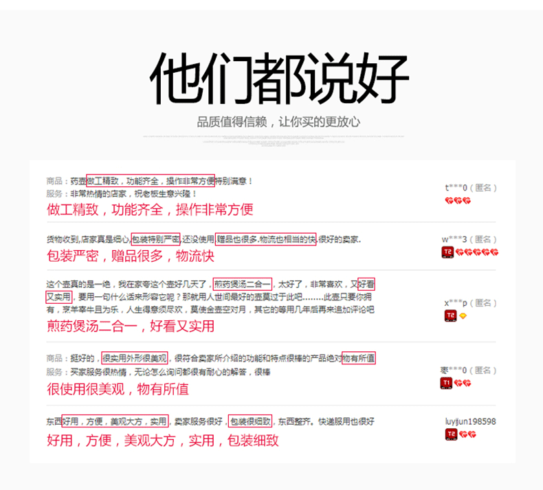 10煎药养生壶_05