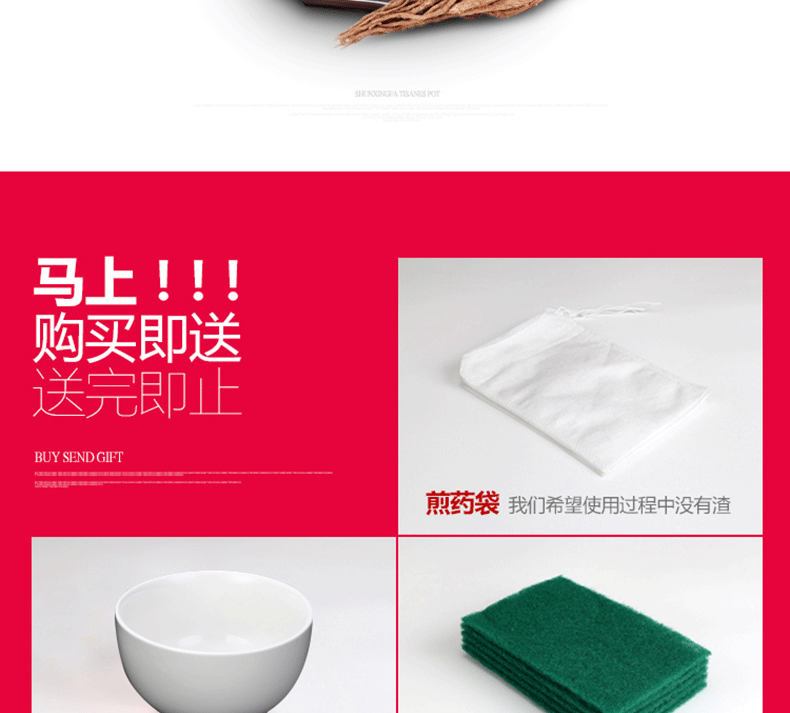 10煎药养生壶_07