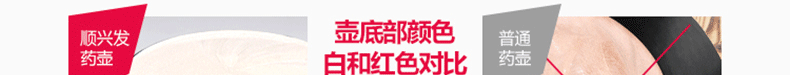 3分体煎药壶_04