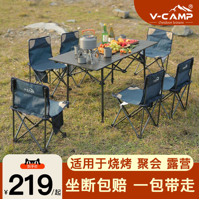 Wilderness Camping Outdoor Folding Table And Chairs Suit Portable Fishing Chair Backrest Small Matza Chair Picnic Camping Egg Roll Table
