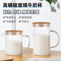 Fuguang glass with scale thickened measuring cup Water cup with handle Household baking microwave oven high temperature milk cup