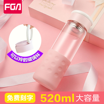 Fuguang single-layer glass water cup for men and women with tea partition cute portable cover Creative heat-resistant and anti-scalding 520ml