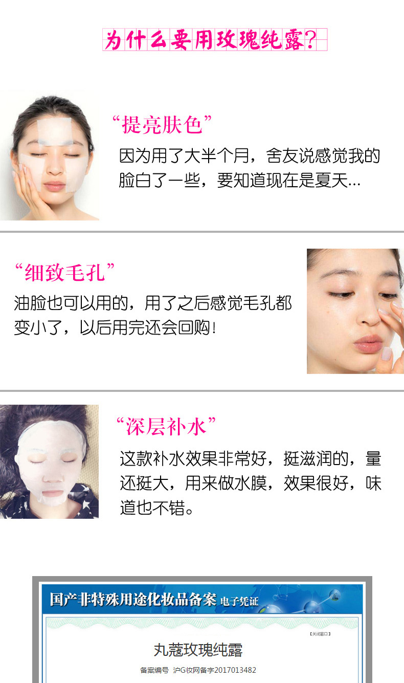 Marubeni Damascus Rose Pure Dew Water Moisturising Makeup Makeup Chính hãng Tinh dầu Pingyin Spray - Tinh dầu điều trị tinh dau tram