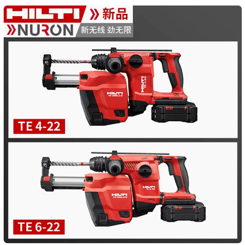 Драконий серия TE 4-22/6-22 литиевый электрический молоток HILTI NURON зарядка бриллиант