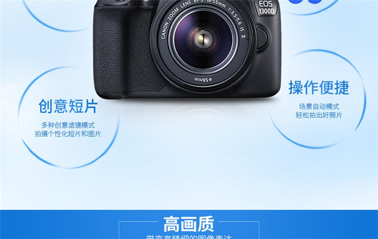Canon Canon 1300D kit được cấp phép (18-55, 55-250) ống kính kép 75-300 máy ảnh DSLR - SLR kỹ thuật số chuyên nghiệp máy ảnh chuyên nghiệp